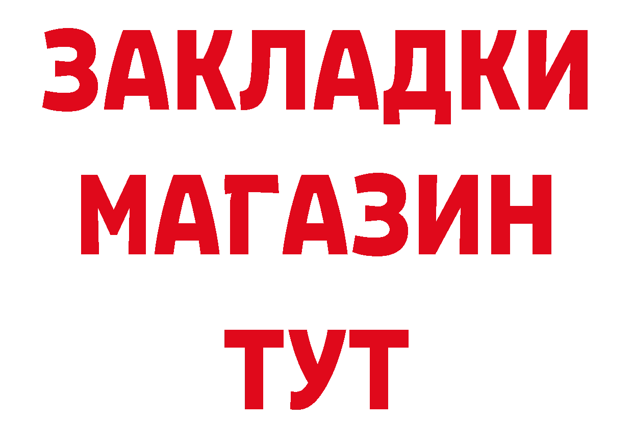 Альфа ПВП Соль зеркало это мега Котельники